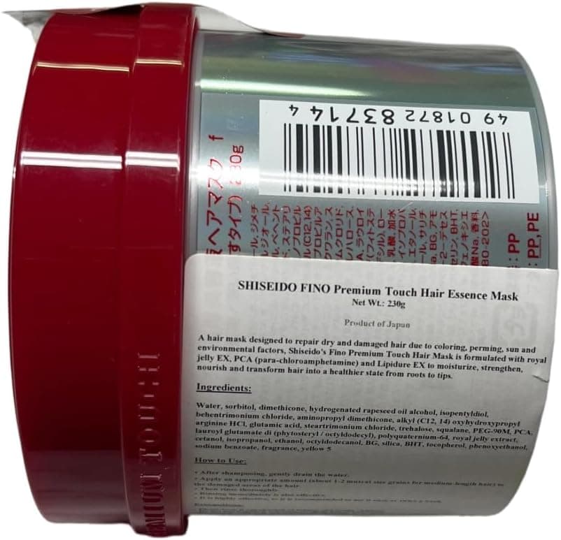 Fino Embeauty Premium Touch 230g