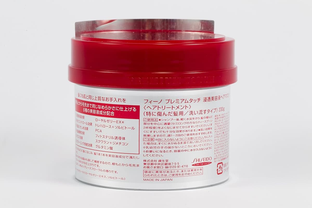Fino Máscara Capilar Profissional 230g