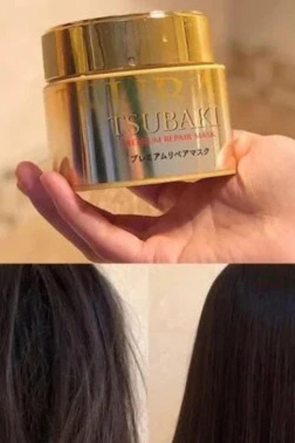 Tsubaki Premium Ex Repair Mask 180ml