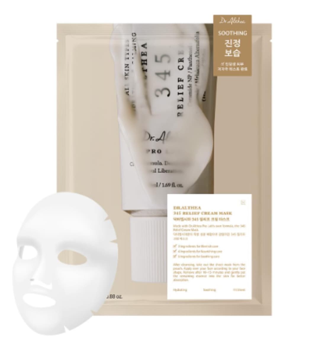 Máscara facial dr althea 345 relief