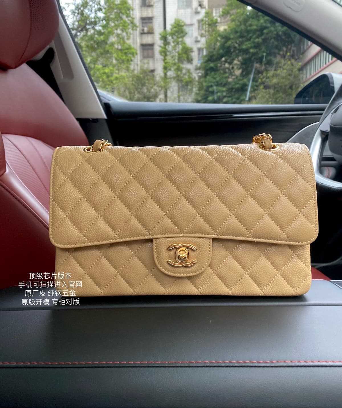 Chanel Classic Double Flap Quilted Medium Beige Dark .